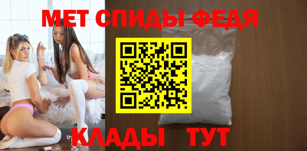 АМФЕТАМИН  Вход с VPN  Аргун  МЕГА как зайти  АМФЕТАМИН 97% 