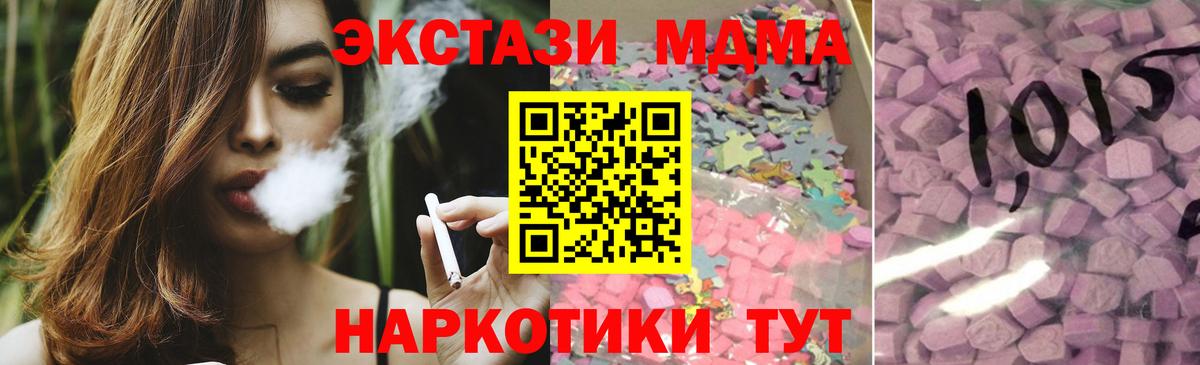 Аргун  где купить наркоту  Вход с VPN  Ecstasy 250 мг  ЭКСТАЗИ Cube 