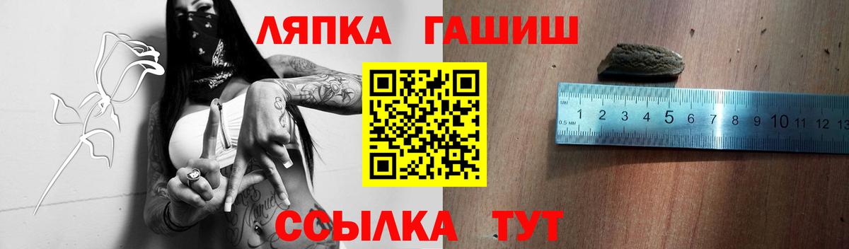 Гашиш  Вход с VPN  Аргун  ГАШ ice o lator 