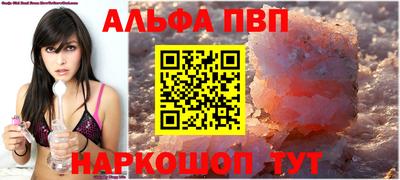 таблы Ачхой-Мартан