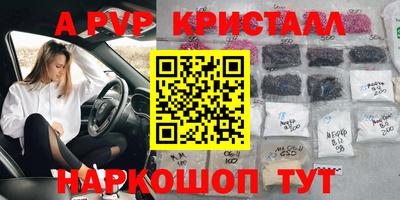 таблы Ачхой-Мартан