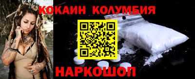 дживик Аша