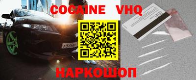 дживик Аша