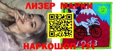 дживик Аша
