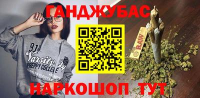 дживик Аша