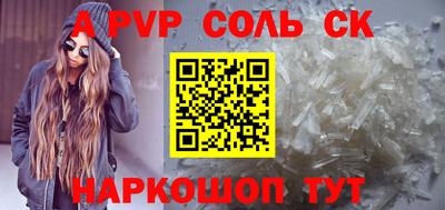 дживик Аша