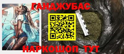 каннабис Баксан