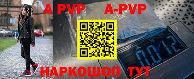 дживик Аша
