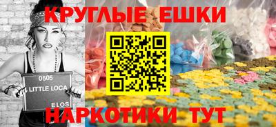 дживик Аша