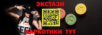 таблы Ачхой-Мартан
