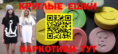 дживик Аша