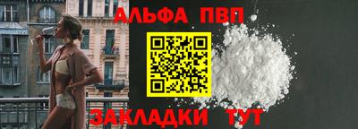 таблы Ачхой-Мартан