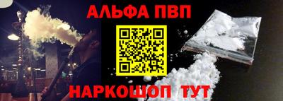дживик Аша