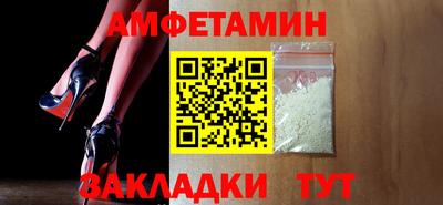таблы Ачхой-Мартан