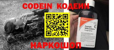 таблы Ачхой-Мартан