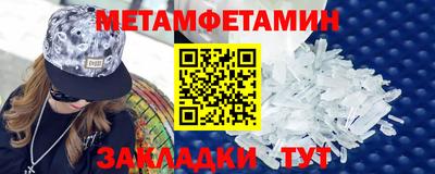 дживик Аша