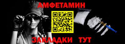 таблы Ачхой-Мартан