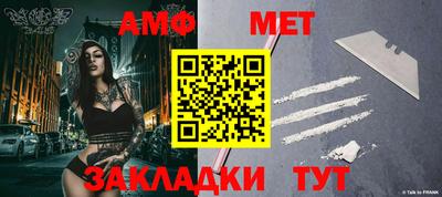 таблы Ачхой-Мартан