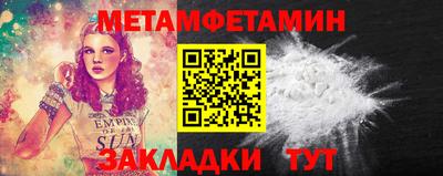 дживик Аша