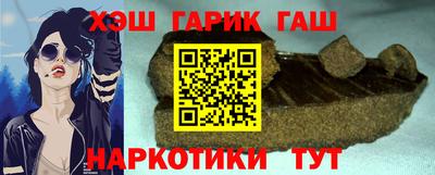 таблы Ачхой-Мартан