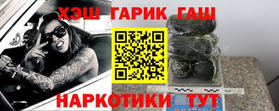 дживик Аша