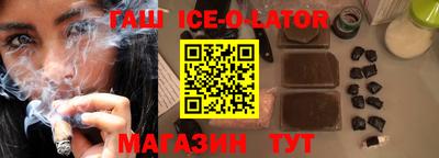 таблы Ачхой-Мартан