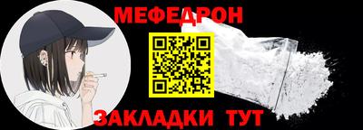 таблы Ачхой-Мартан