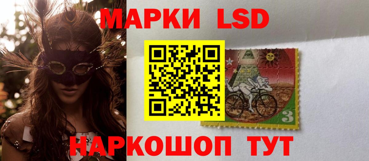 ЛСД экстази ecstasy  Вход с VPN  Лсд 25 экстази кислота  Аргун 