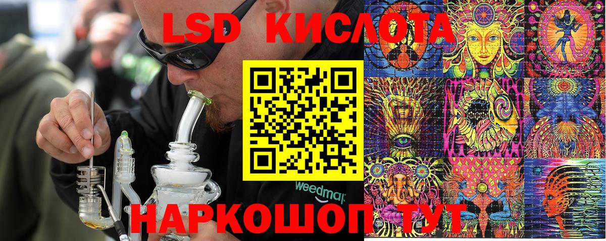 Наркотические марки 1,5мг  Вход с VPN  Марки NBOMe  Наркотические марки 1,5мг  Аргун 
