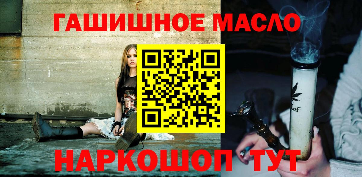 Дистиллят ТГК Wax Аргун