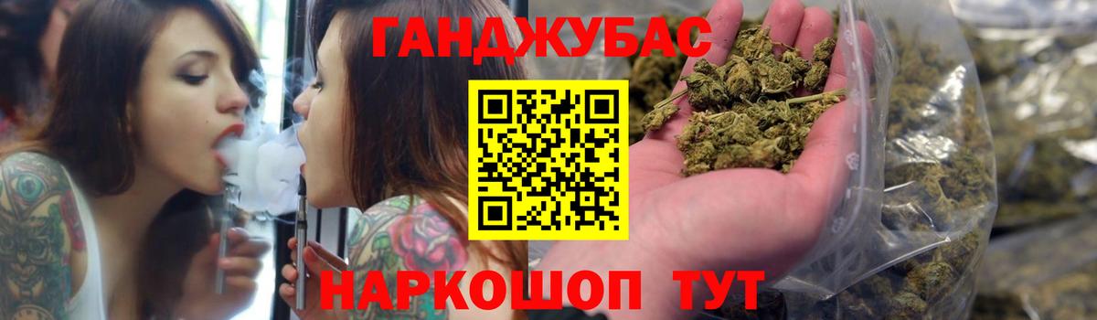 Каннабис White Widow  Марихуана семена  Бошки Шишки планчик  Аргун  Бошки Шишки SATIVA & INDICA  Вход с VPN 